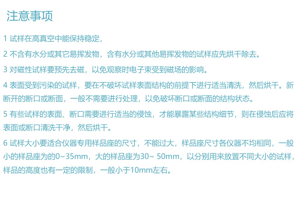 幻灯片4.JPG