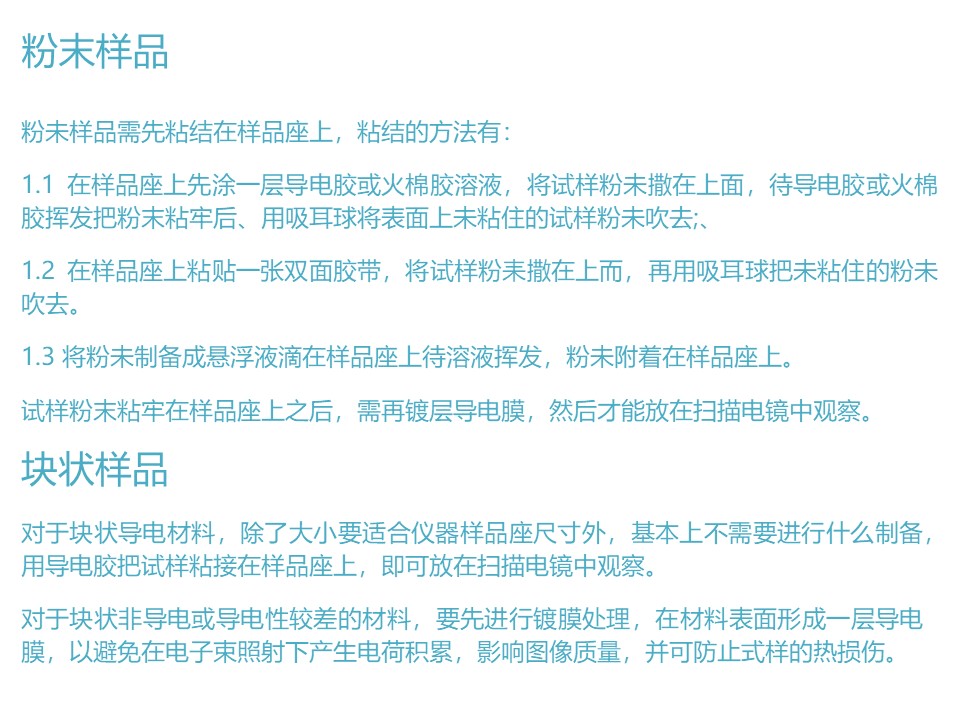 幻灯片2.JPG