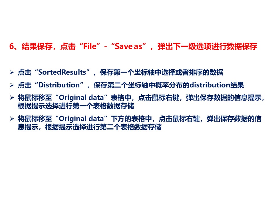 幻灯片17.JPG