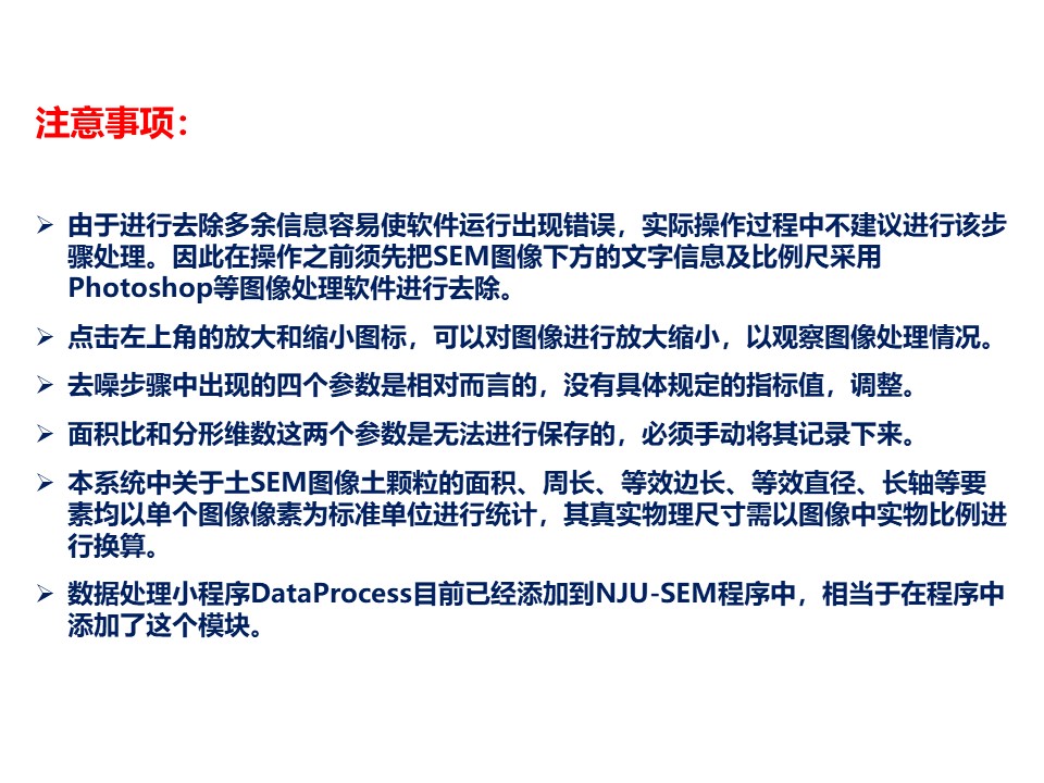 幻灯片18.JPG