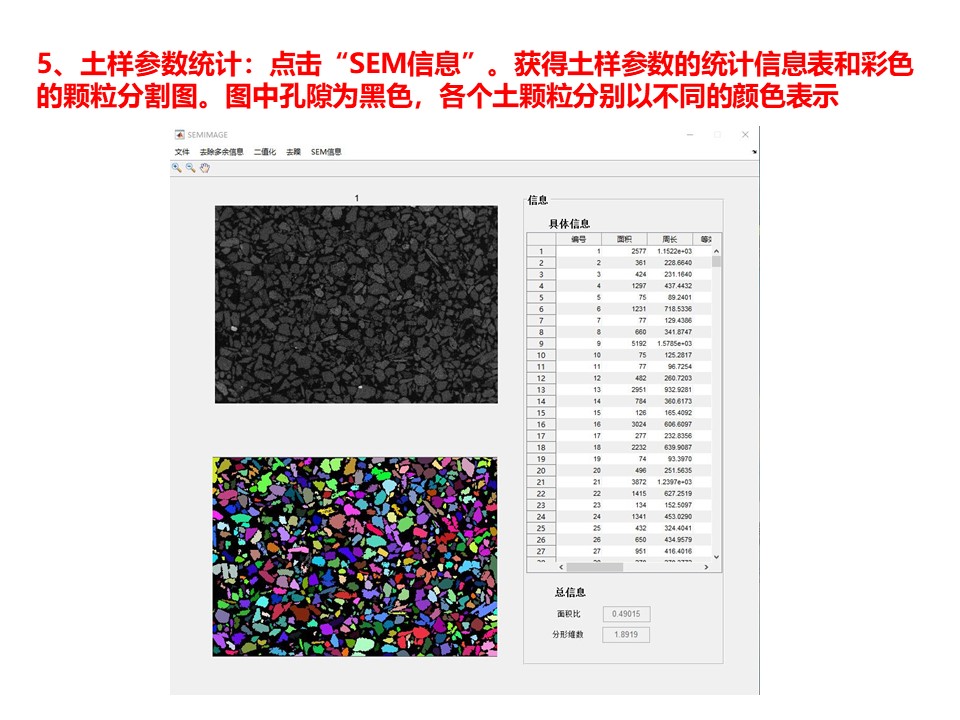 幻灯片7.JPG