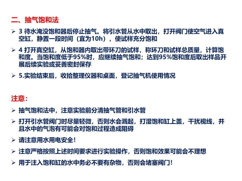幻灯片6.JPG