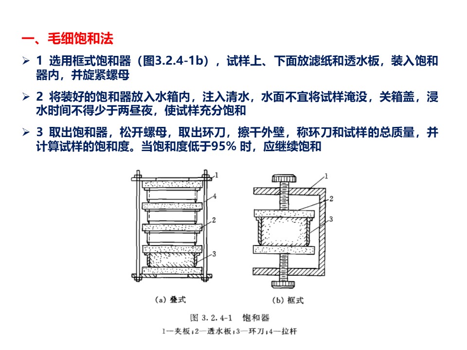 幻灯片3.JPG