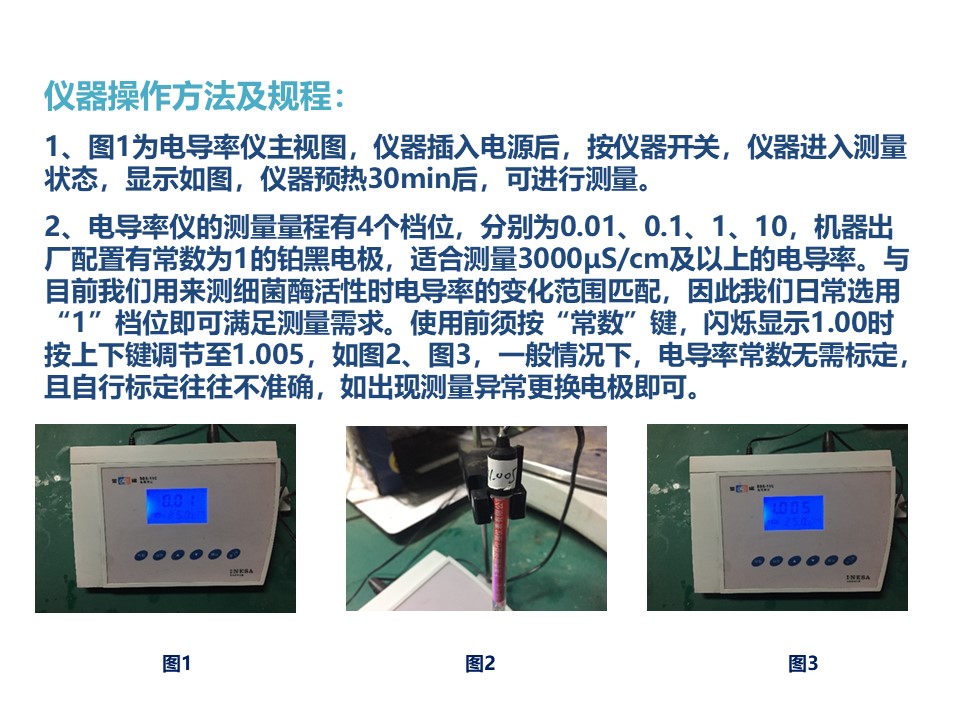 幻灯片2.JPG