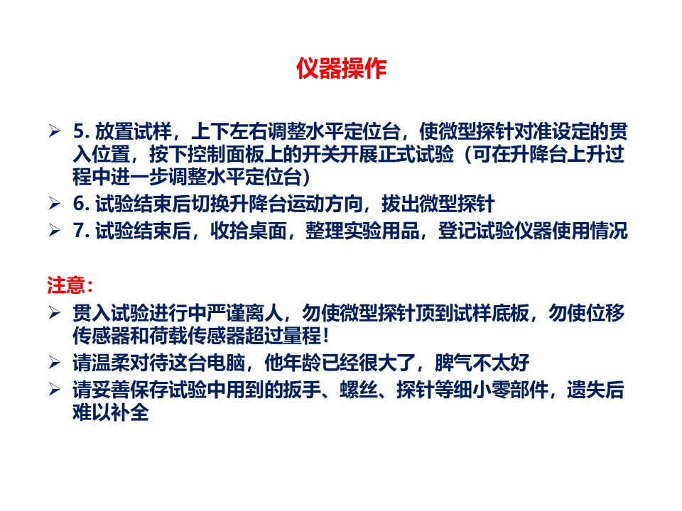 幻灯片9.JPG