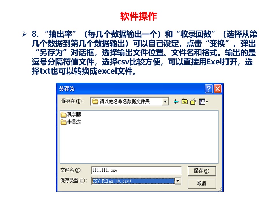 幻灯片16.JPG