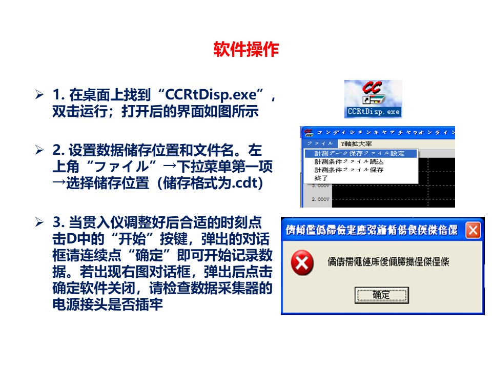 幻灯片10.JPG