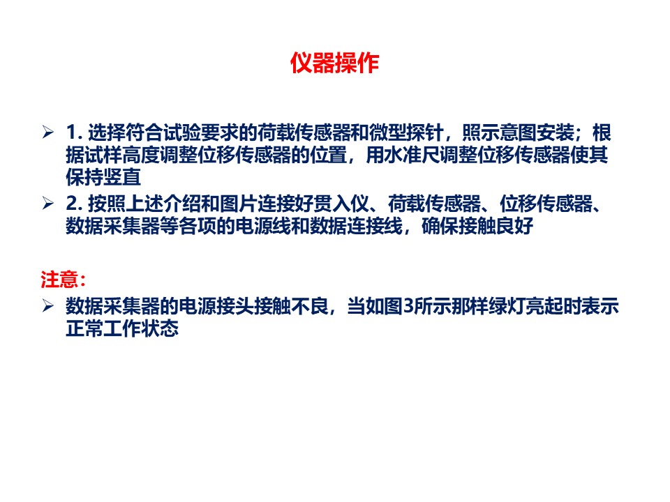 幻灯片6.JPG