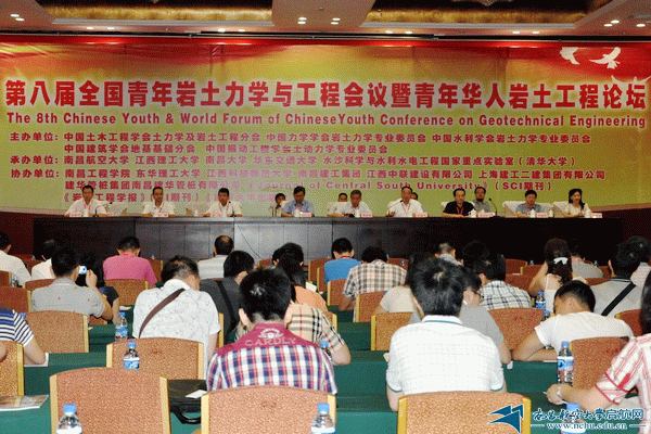 7月19日，朱鸿鹄参加全国青年岩土力学与工程会议并作报告 2.gif