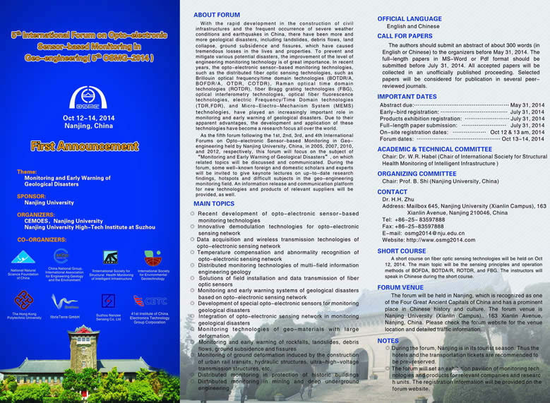 第五届地质（岩土）工程光电传感监测国际论坛（5th OSMG-2014） 2.jpg
