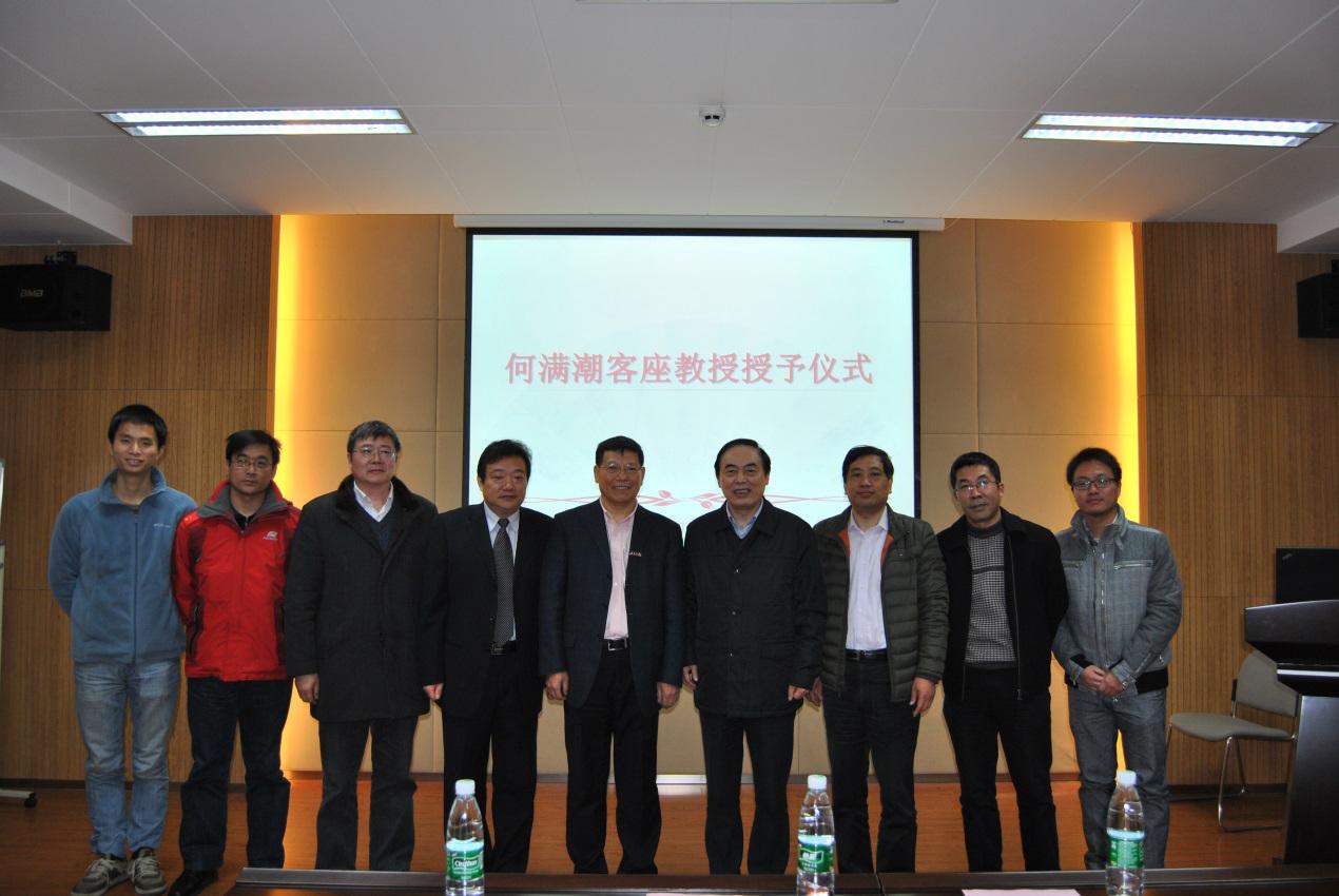 12月1日，南京大学授予何满潮院士客座教授 2.jpg