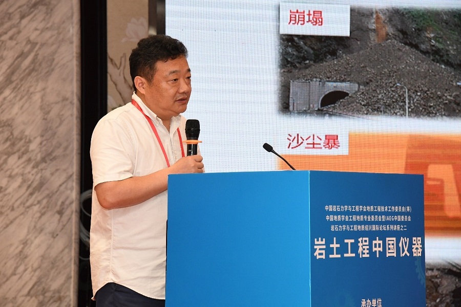 2施斌报告.jpg