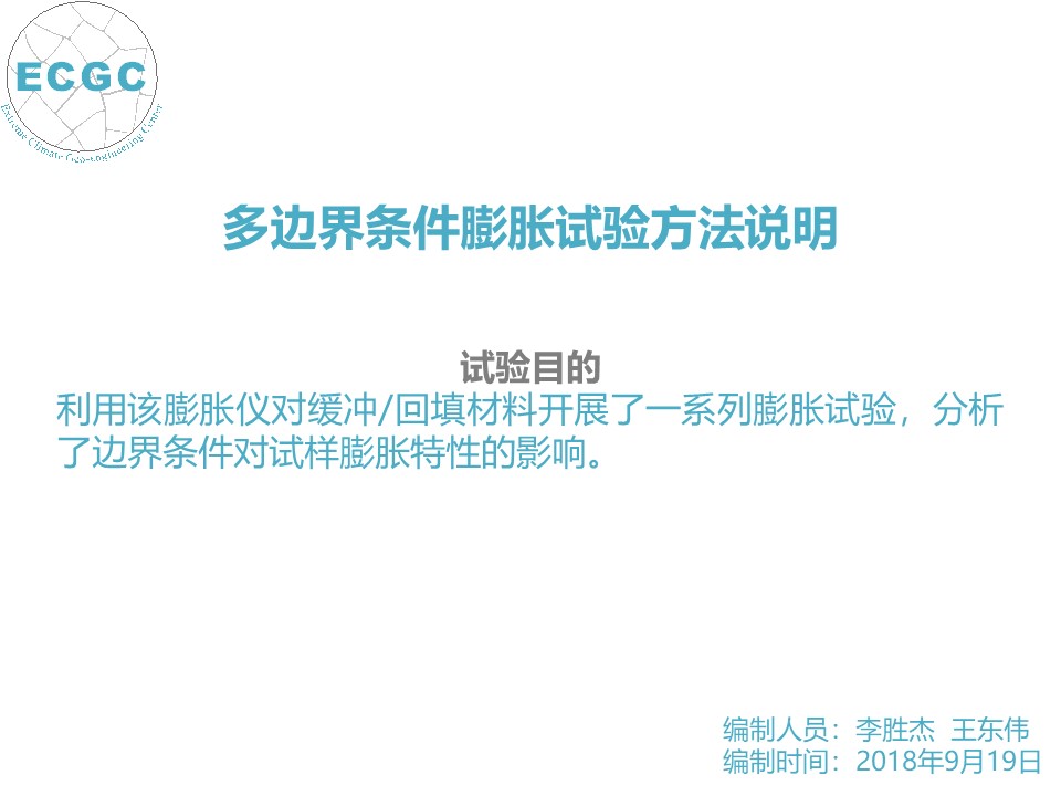 幻灯片1.JPG