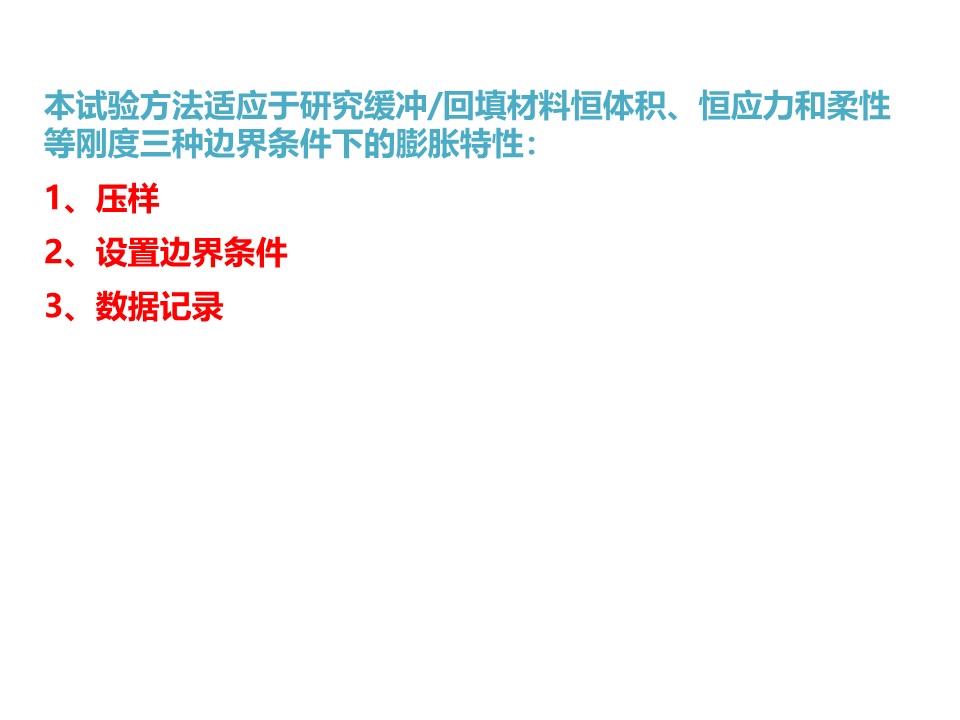 幻灯片2.JPG