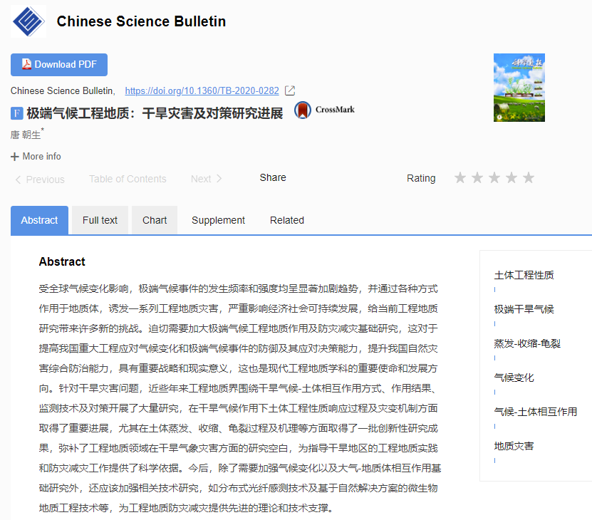 微信图片_20200602142859.png