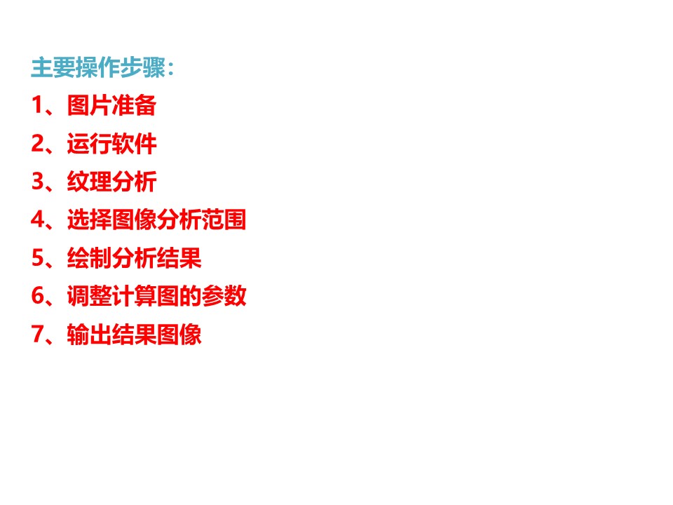 幻灯片3.JPG