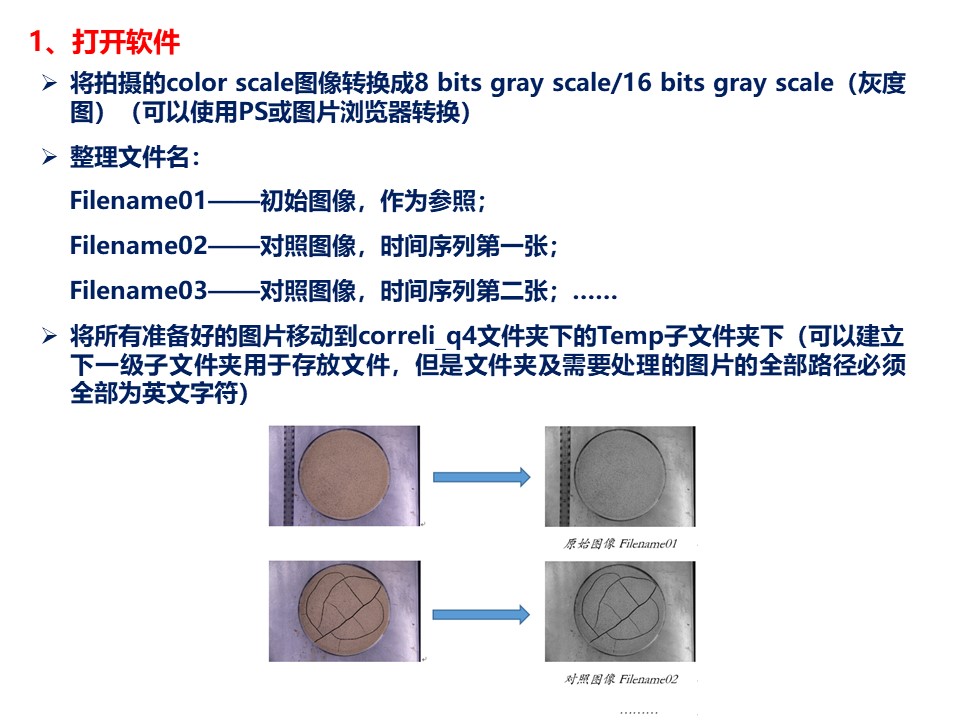 幻灯片4.JPG