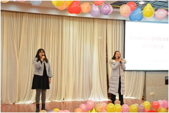 ACEI暨南智传感平台2016年度总结大会在南京东部山庄举行9.jpg ACEI暨南智传感平台2016年度总结大会在南京东部山庄举行9.jpg