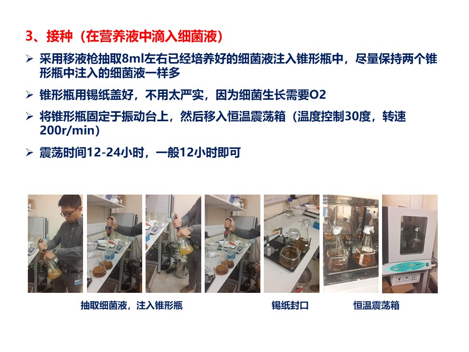 幻灯片5.JPG