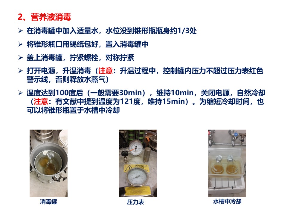 幻灯片4.JPG