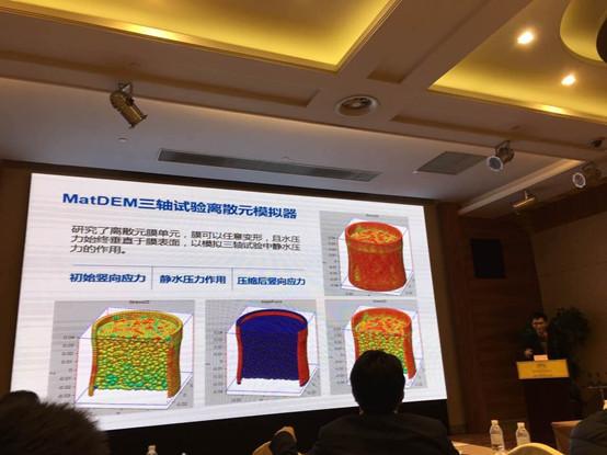 11月7日~9日,刘春副教授赴上海参加中国科协第309次青年科学家论坛 2.jpg 11月7日~9日,刘春副教授赴上海参加中国科协第309次青年科学家论坛 2.jpg