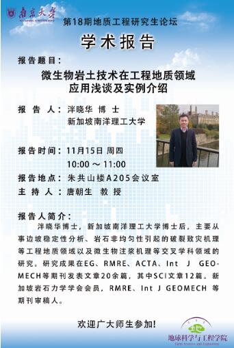 QQ截图20181119191046.jpg QQ截图20181119191046.jpg