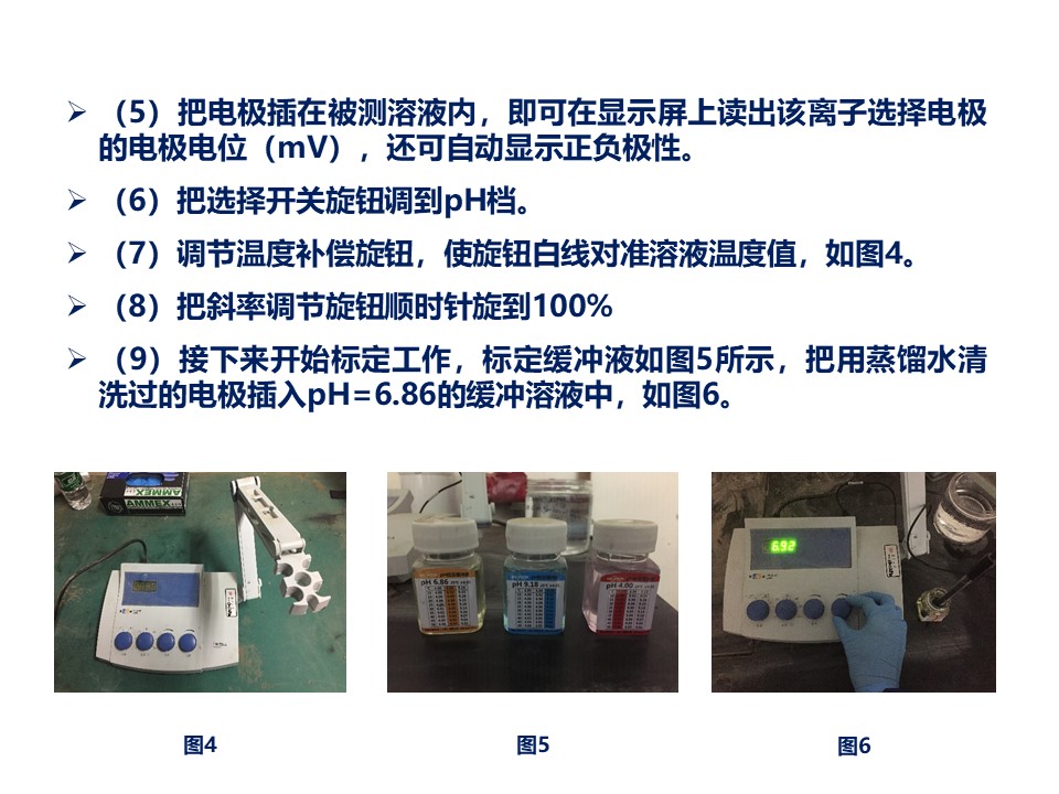 幻灯片4.JPG
