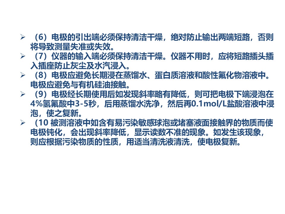 幻灯片8.JPG