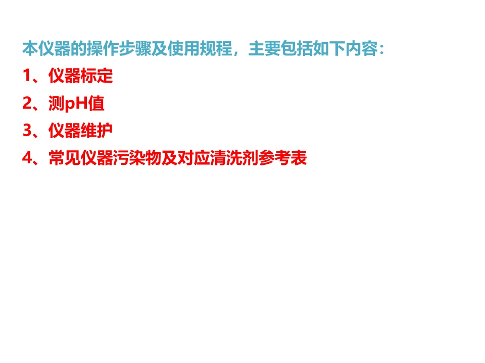 幻灯片2.JPG