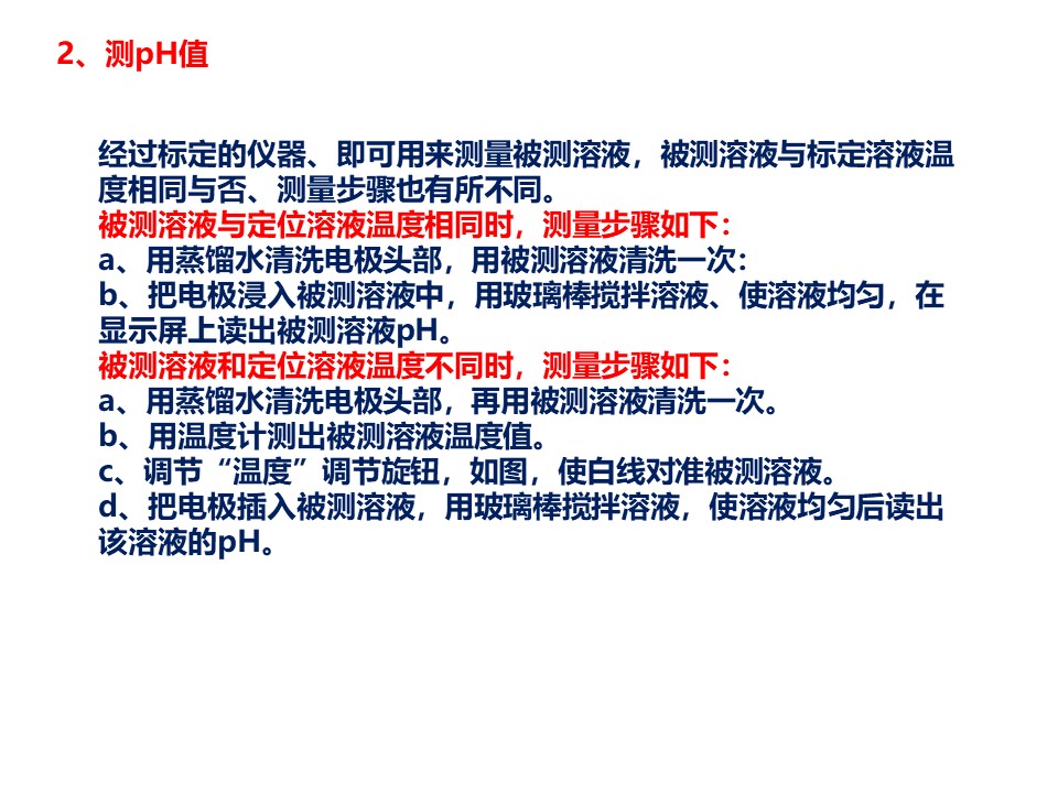 幻灯片6.JPG