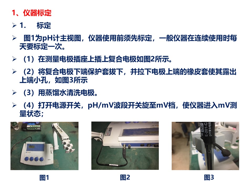 幻灯片3.JPG