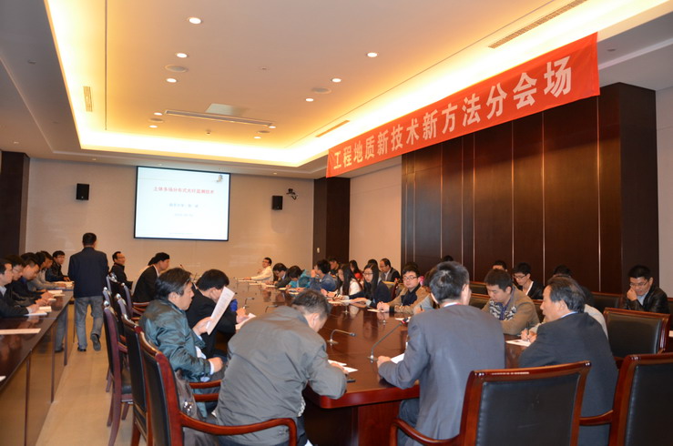 10月8日,研究所多位教师参加中国地质学会2015年学术年会 1.jpg 10月8日,研究所多位教师参加中国地质学会2015年学术年会 1.jpg