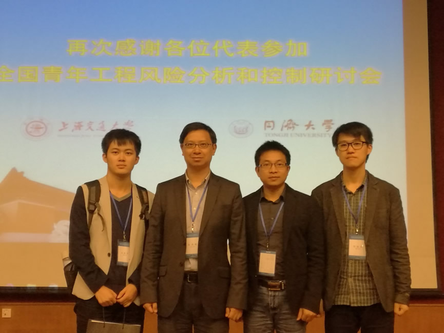 10月21日,唐朝生教授与朱鸿鹄副教授赴上海参加全国青年工程风险分析和控制研讨会.jpg 10月21日,唐朝生教授与朱鸿鹄副教授赴上海参加全国青年工程风险分析和控制研讨会.jpg