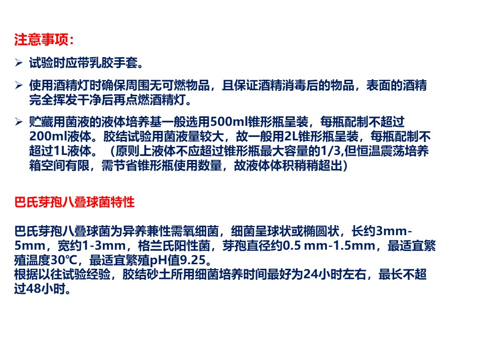 幻灯片10.JPG