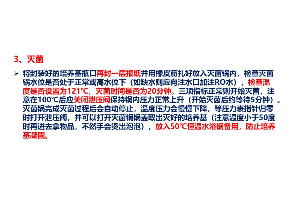 幻灯片6.JPG