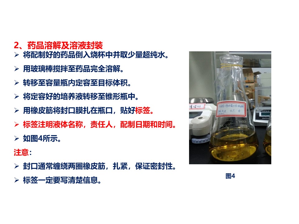 幻灯片5.JPG