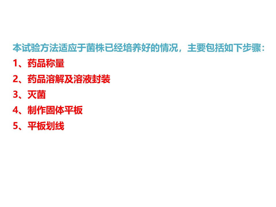 幻灯片3.JPG
