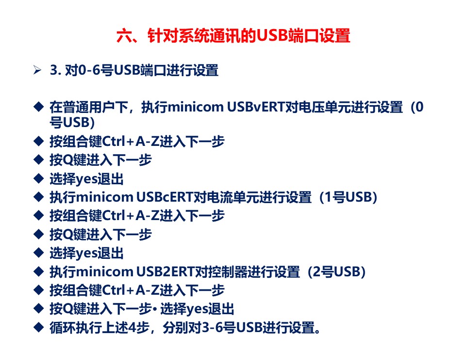 幻灯片14.JPG