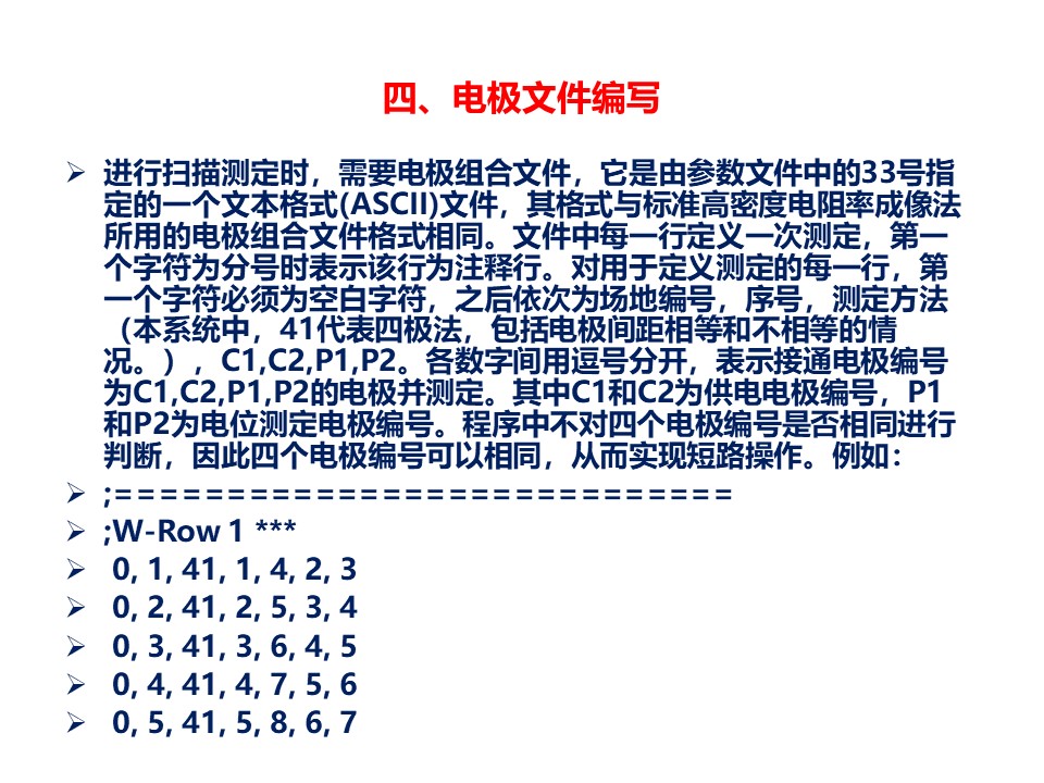 幻灯片9.JPG