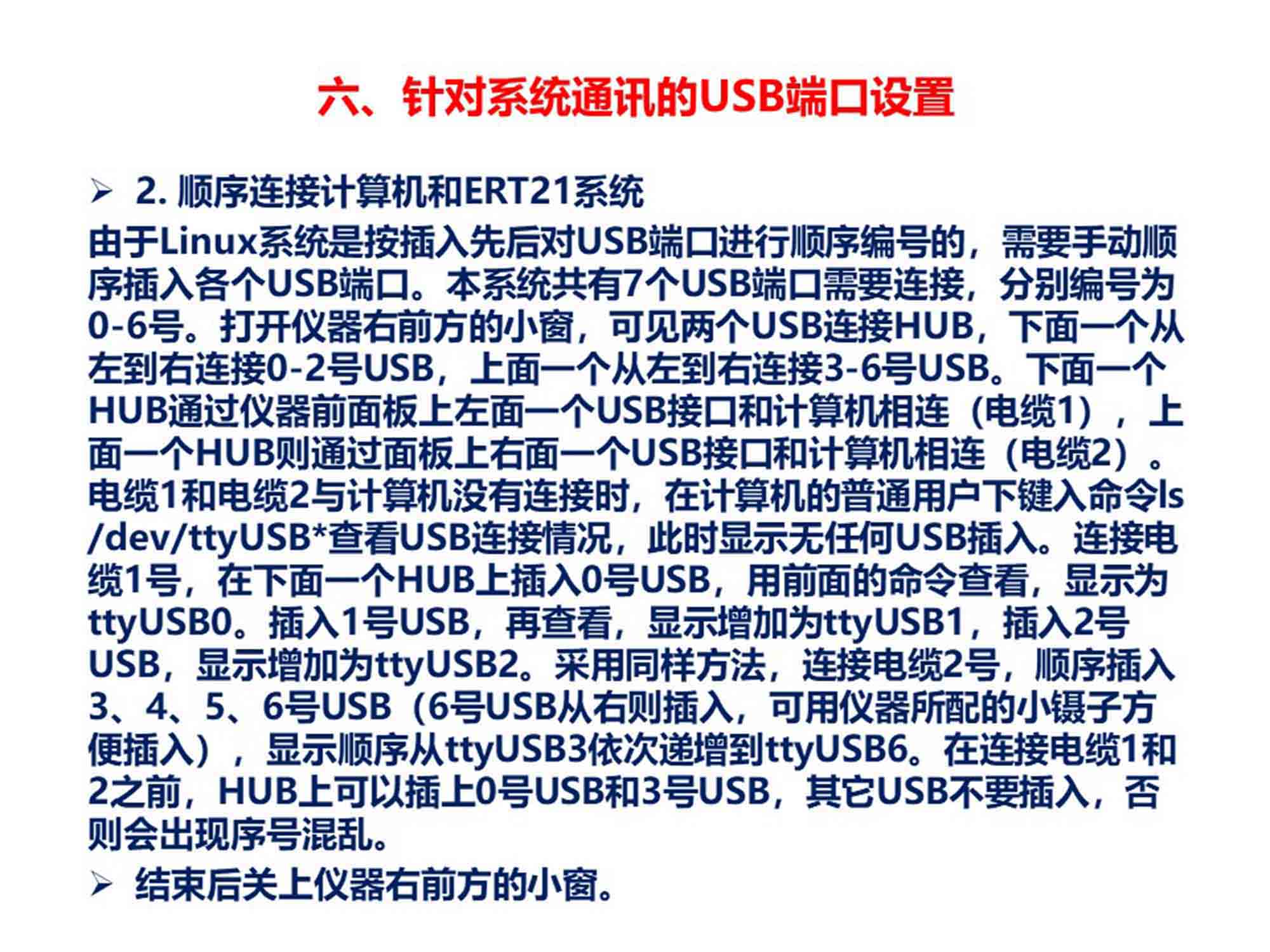 幻灯片13.JPG
