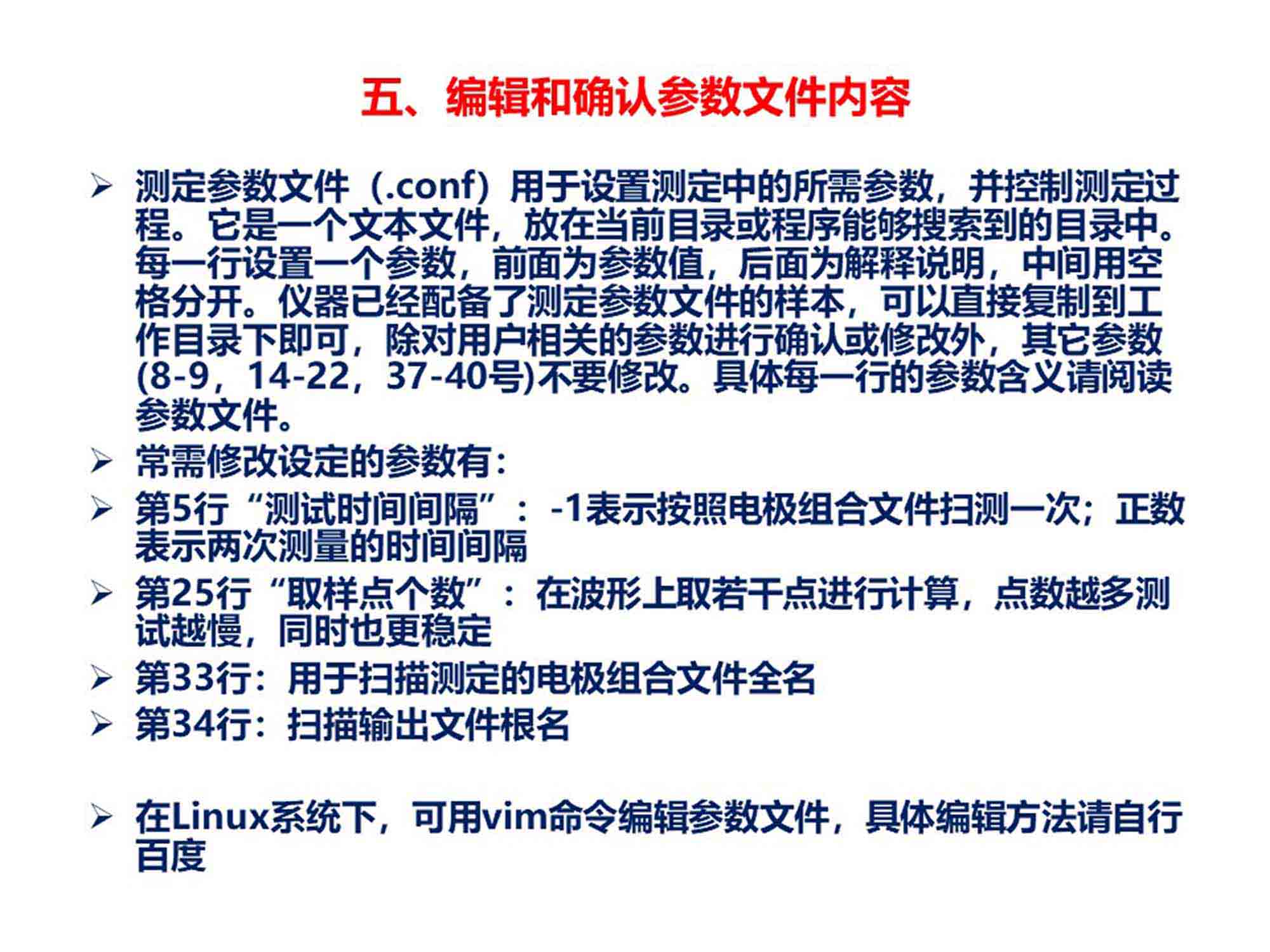 幻灯片11.JPG