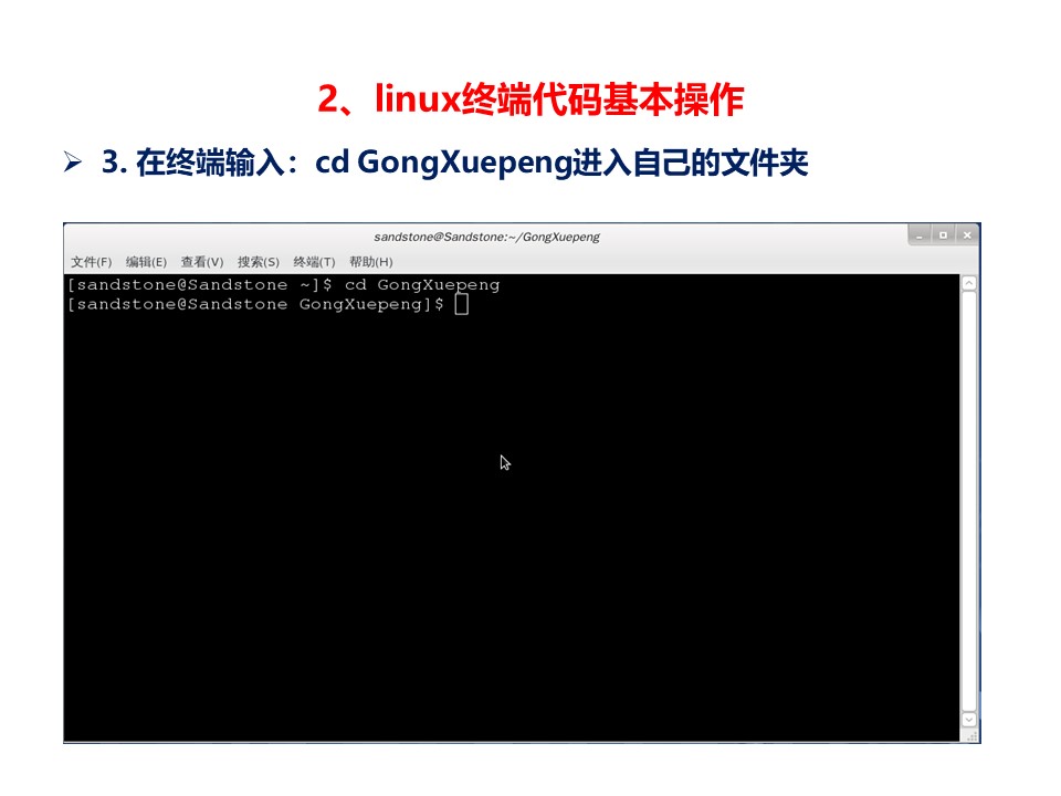 幻灯片6.JPG