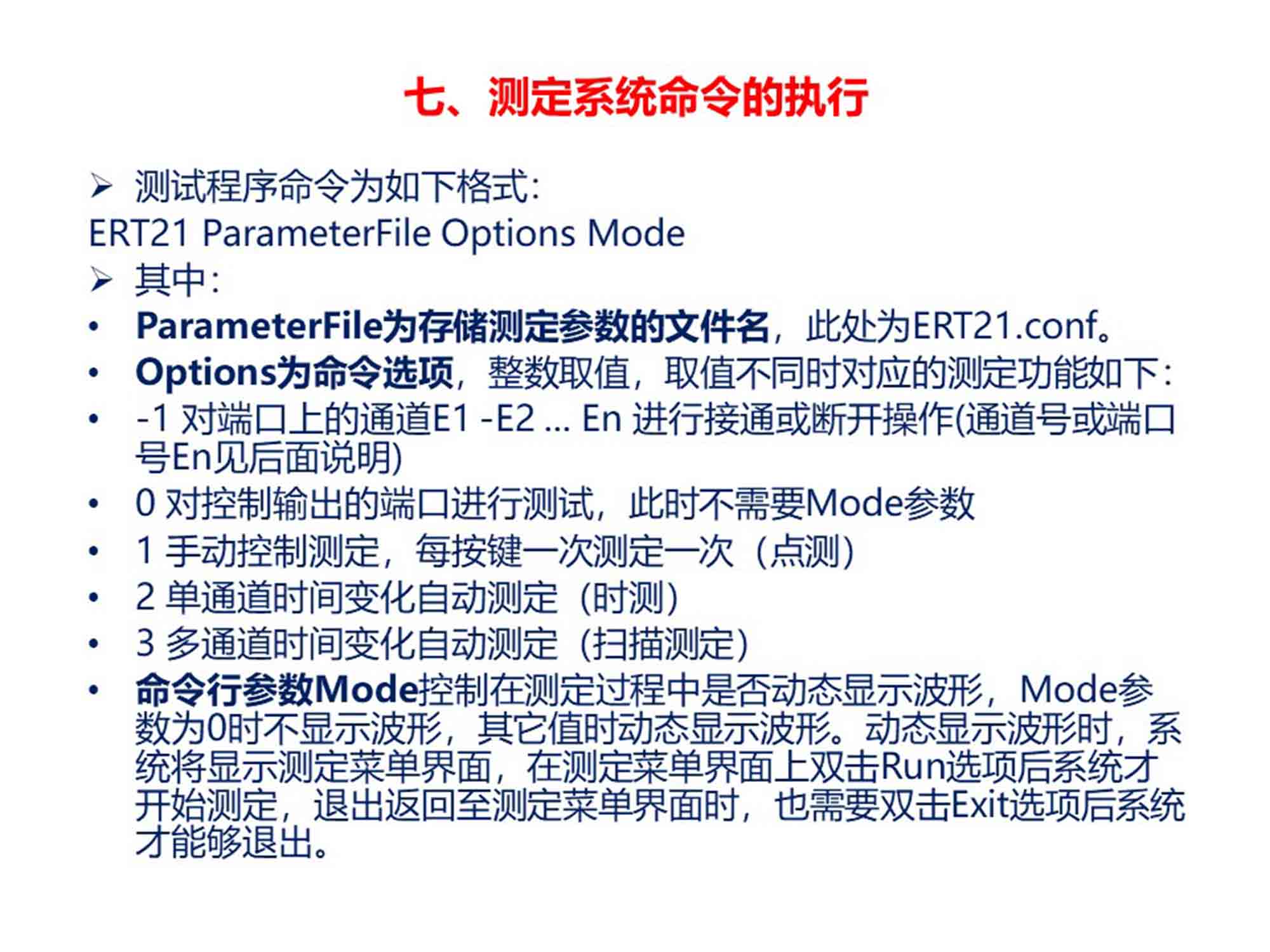 幻灯片15.JPG