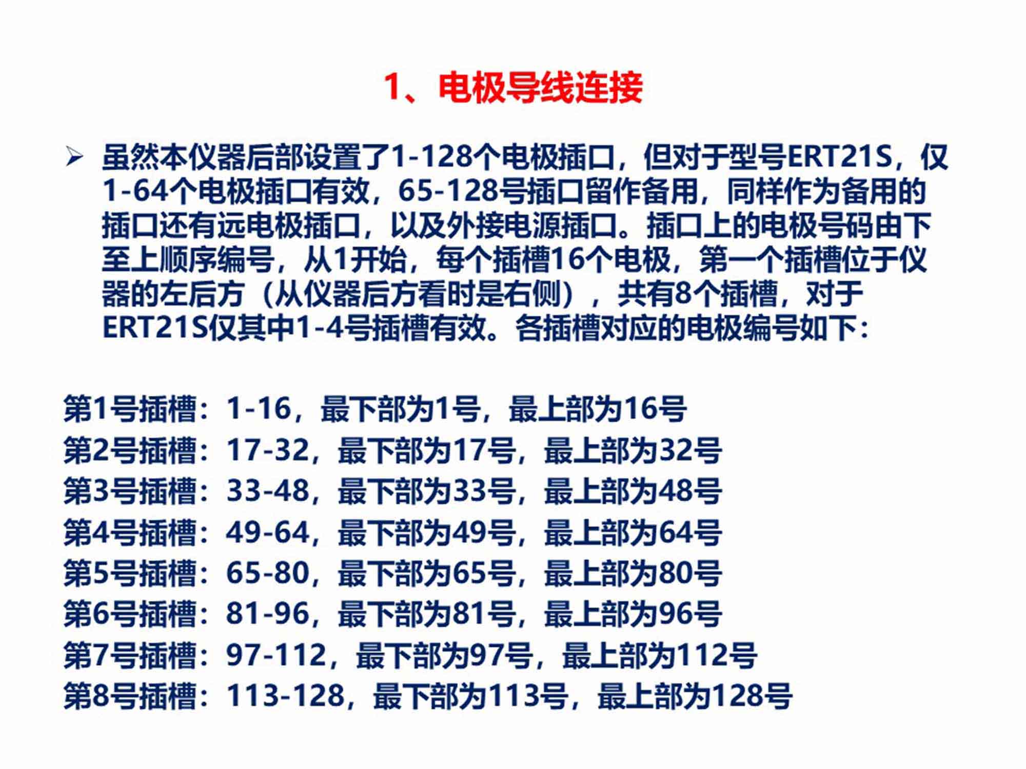 幻灯片3.JPG