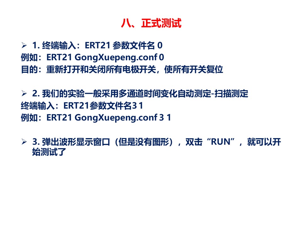 幻灯片16.JPG