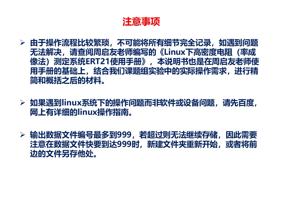 幻灯片18.JPG