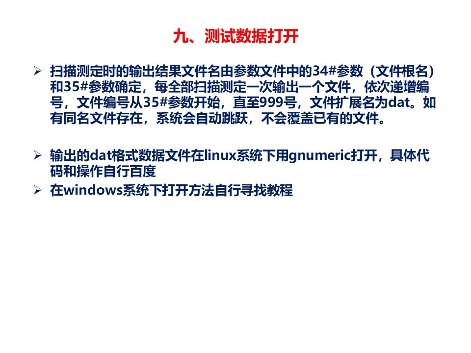 幻灯片17.JPG