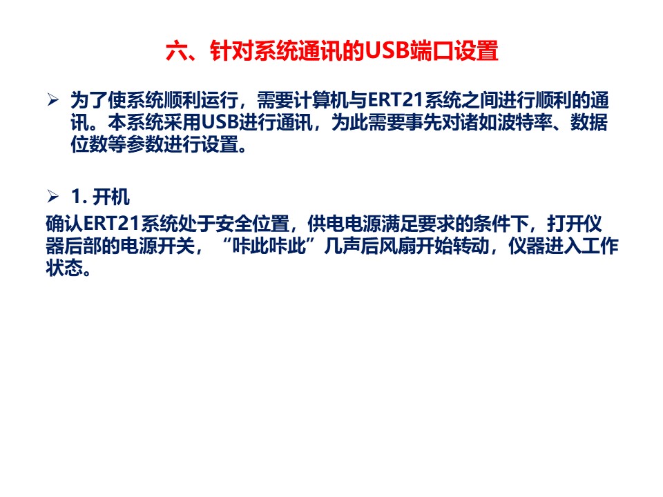 幻灯片12.JPG