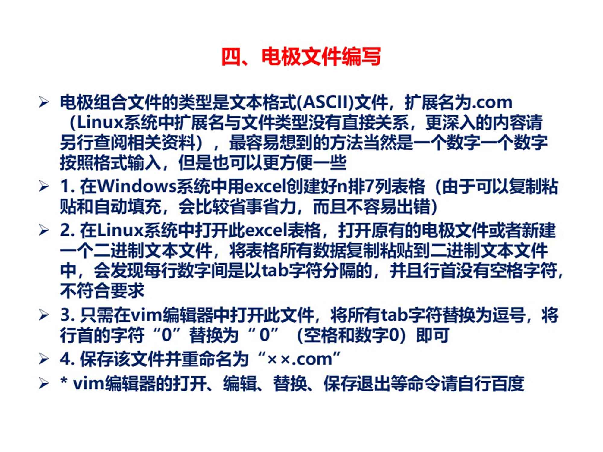 幻灯片10.JPG