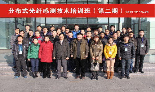 12月19日，分布式光纤感测技术培训班在苏举办 1.jpg